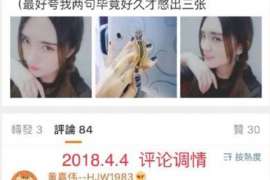 灵川市出轨调查：无效或者被撤销的婚姻，同居财产的处理